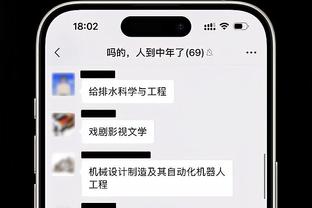 拉奥斯谈莱比锡争议球：这球被吹掉太疯狂了，这不是足球